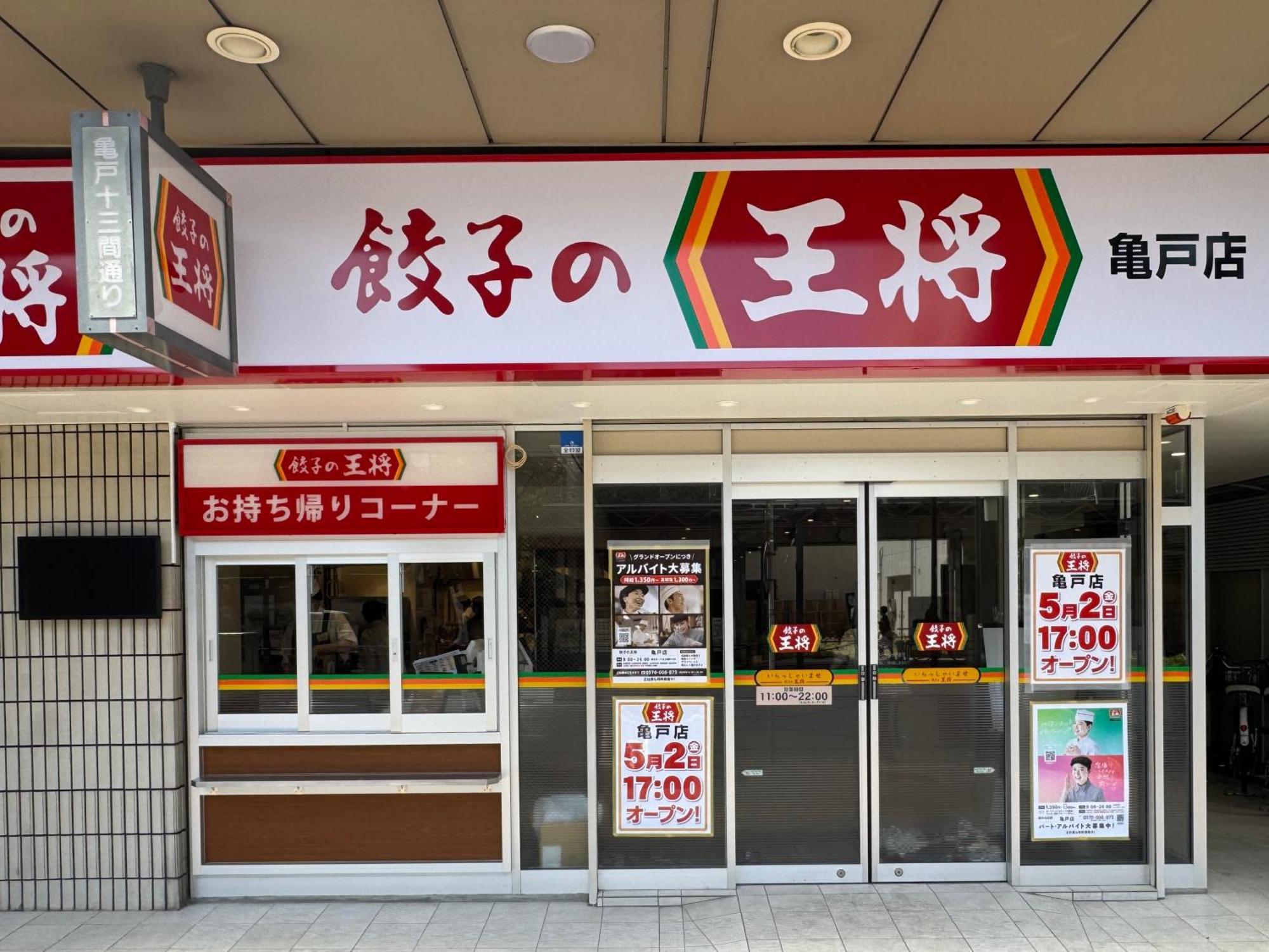 Tokyo Sakura Hotel Exterior foto